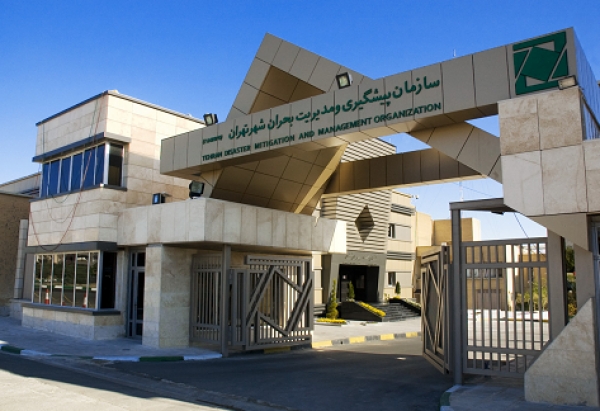 محوطه و باند هلیکوپتر ستاد بحران شهر تهران